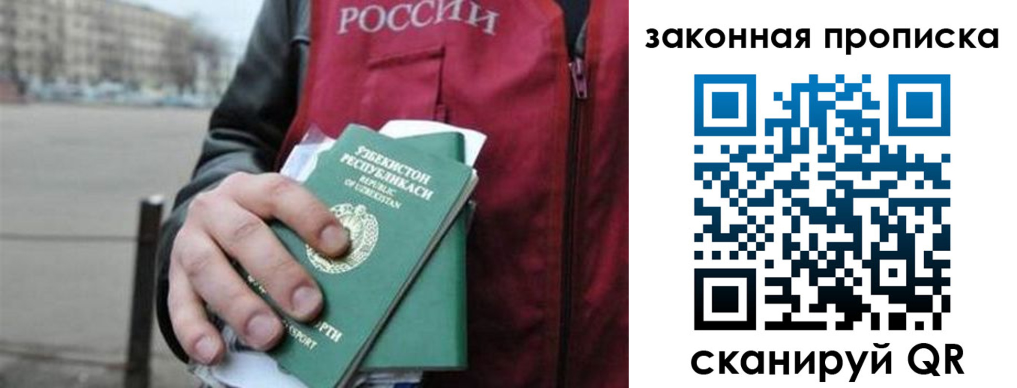 регистрация в Новоаннинском